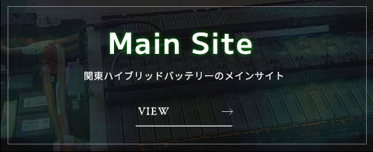 本サイトはこちら